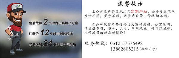 丁腈手套生產線離心風機訂購：13862605215