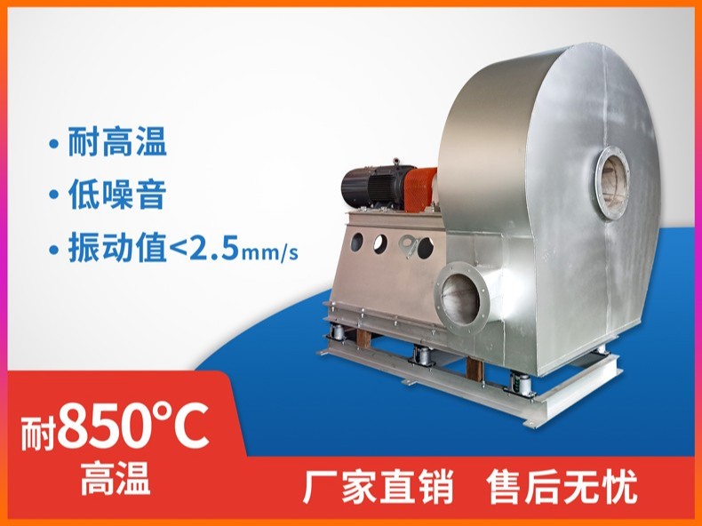 水泥窯高溫風(fēng)機(jī) 水泥窯高溫風(fēng)機(jī)